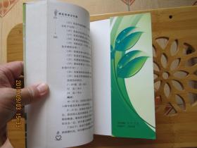 朦胧青春没有雾
