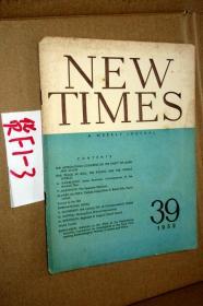 外文旧书 英文原版；NEW TIMES 1952.39