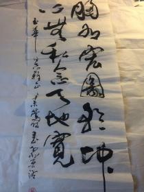 解铁棍 书法作（解铁棍，书法家。1946年生于北京，自幼喜文好字。又以唐楷魏碑为基，对大王行书、怀素草书、汉隶都下过苦功临习。先后拜王慕乙、陶佛锡先生为师，受益匪浅。中年后常以大字榜书锻炼气力。苦读儒、释、道经典，尝试诗词及联对创作。坚持日课小楷《金刚经》。为书法艺术创作激发灵感。
自1987年至今，在河北张家口市书协历任副秘书长、秘书长、副主席等