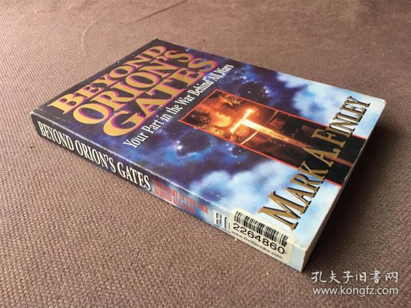 Beyond Orion's gates （英语）