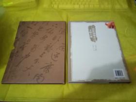 三国胜地勉县之文物古迹  品好未翻阅 实物拍摄品相如图