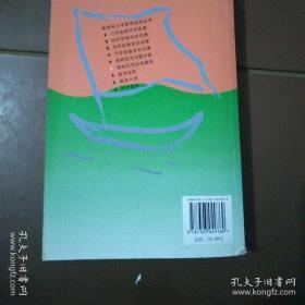 新世纪小学数学活动丛书：奥林匹克训练题库