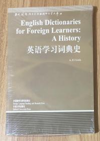 英语学习词典史（当代国外语言学与应用语言学文库）English Dictionaries for Foreign Learners: A History 7-5600-3011-4