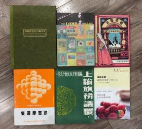 徐志摩选集 中国新文学丛刊2