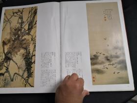 买满就送，茨城的美与心，日本画绘画の系谱，大开本精装2.9公斤重！