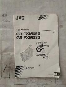 JVC小型VSH摄像机使用说明书