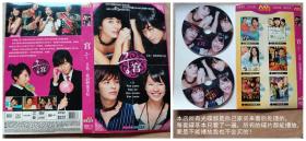 DVD2碟韩国2006年黄仁雷执导MBC台水木剧《宫》朱智勋、尹恩惠、金桢勋、宋智孝主演