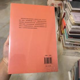 党员、党权与党争：1924—1949年中国国民党的组织形态