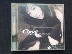 《王心凌：爱你Cyndi love you》CD影碟音乐歌曲、光碟、光盘、专辑、歌碟、唱片1碟片1盒装2002年（王君如、CyndiWang，왕신링，シンディ・ワン云南民族文化音像出版社）