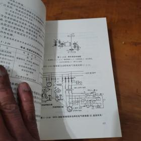 焊工实用技术手册（内页如新）