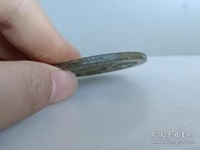 乡下收的清代咸丰重宝古钱