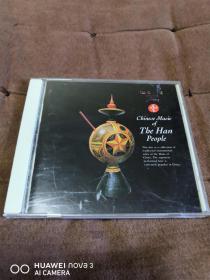稀绝民乐天碟 七海唱片 Seven Seas 丝绸之路Ⅰ之汉民族的音乐 日本皇声三洋首版