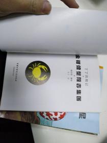 丁丁历险记     神秘的流星   奥托卡王的权杖   金钳螃蟹贩毒集团   三本