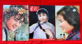 电影1979年（全年7本）