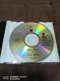 稀绝民乐天碟 七海唱片 Seven Seas 丝绸之路Ⅰ之汉民族的音乐 日本皇声三洋首版