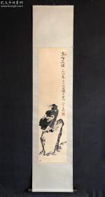 朵云轩旧藏：李苦禅，纸本水墨雄鹰图中堂，画芯尺寸137×34厘米，精装绫裱