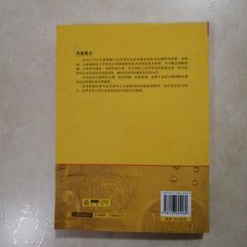 民事诉讼法（第2版）/普通高等教育“十一五”国家级规划教材