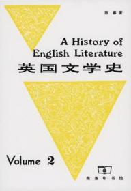 英国文学史（第二册） 9787100001939