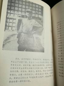 《浴血罗霄》茅盾文学奖获奖作品 精装本 萧克将军执笔 近全品 适合收藏，茅盾文学奖获奖作品精装本收藏不可或缺。著名书法家刘炳森题写书名。
茅盾文学奖获奖作品包括《李自成，许茂和他的女儿们，白鹿原，平凡的世界，穆斯林的葬礼，魏巍，《东方》；莫应丰，《将军吟》；姚雪垠，《李自成》；古华，《芙蓉镇》；李国文，《冬天里的春天》。长恨歌，钟鼓楼》