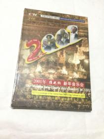 2001年维也纳新年音乐会DVD