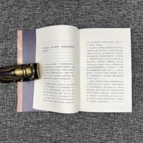 【好书不漏】雷颐签名钤印《中国切片，1900》（精装，一版一印）