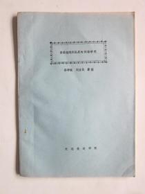 高锰钢铣削温度的试验研究