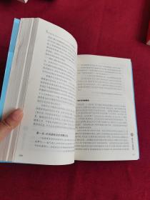 心理自助系列·双相情感障碍：你和你家人需要知道的（第2版）（最新版）