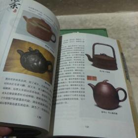 图说茶天下:图说茶具、图说茶艺、图说普洱茶