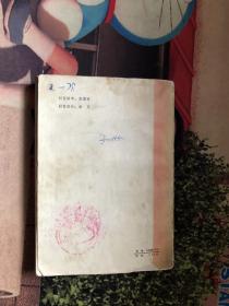 山西儿童文学选 1949-1979