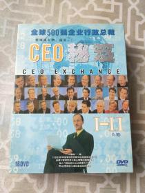 全球500强企业行政总裁CEO秘笈16张DVD