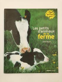 LES PETITS D'ANIMAUX DE LA FERME (QUI SOMMES-NOUS ?) (French)法文