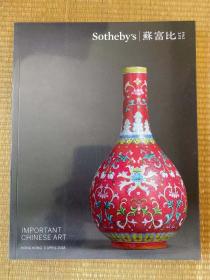 Sothebys苏富比2018（瓷器玉器专场）