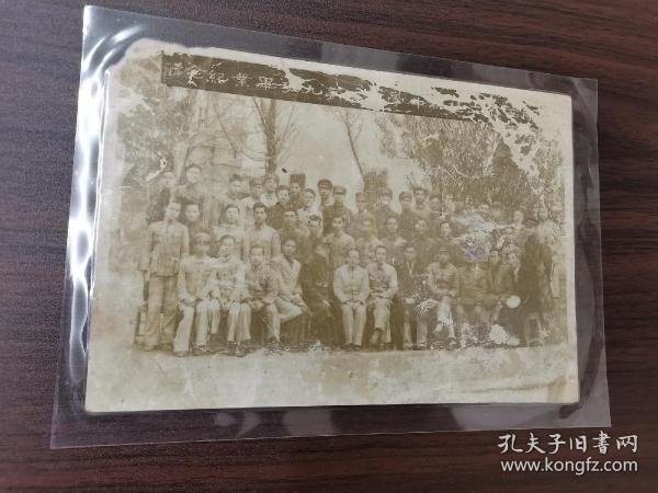 ***收藏～民国广西省立桂林中学高级第九班毕业纪念（1939年抗战广西学生军）