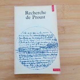 Recherche de Proust （Roland Barthes，Leo Bersani，Gérard Genette，Jean Rousset……） 罗兰 巴特、热奈特等《追寻普鲁斯特》法文原版
