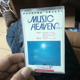 磁带  MUSIC  HEAVEN  VOL-1第一版