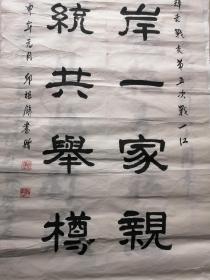 邱祖余、少将
