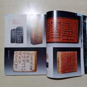 《中国书法》杂志，赵之谦篆刻特辑、赵之谦“印外求印”给当代印坛的启示、赵之谦的生平与篆刻艺事（孙慰祖等）、赵之谦无年款篆刻年代考（邹涛）、赵之谦篆刻艺术研究综述，溥心畬书法专题（内多溥心畬书画精品）、溥心畬的交游与日常书写、溥心畬书风源流述论，……