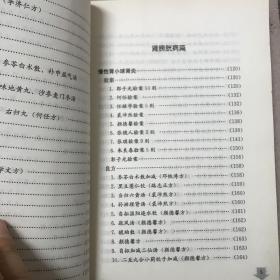 国医大师验案良方：肝胆肾卷
