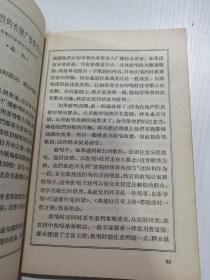 唱歌.教歌.写歌（第一辑）
