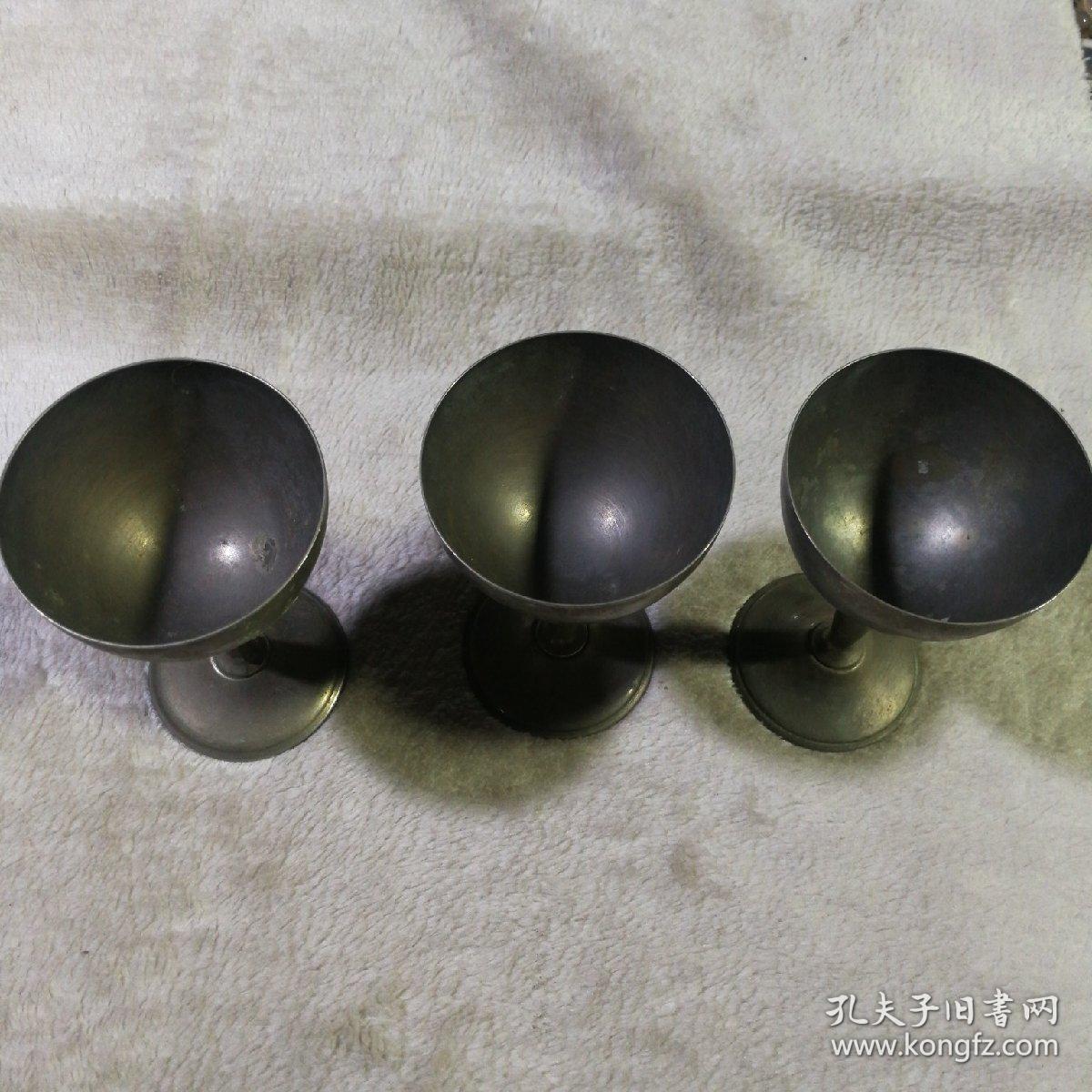 白铜老酒杯 三只