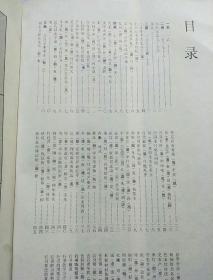 最新五体常用字字帖：行