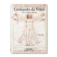Leonardo Da Vinci 列奥纳多达芬奇 素描手稿全集画册艺术手稿书