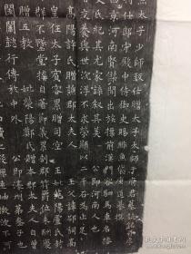 唐代《于德孙》志拓片全称唐故银青光禄大夫检校尚书右仆射兼太子少师致仕赠太子太师于府君志并序 
将仕郎守殿中侍御史赐绯鱼袋庾道謩撰外甥刘漪书