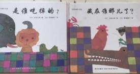 宝宝创意大发现