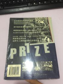 普利策新闻奖名篇快读