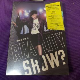 SHOW LO 罗志祥 REALITY SHOW?真人秀【全新未拆封】DVD