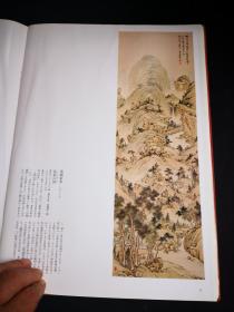 买满就送，茨城的美与心，日本画绘画の系谱，大开本精装2.9公斤重！