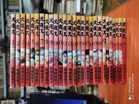 漫画------《犬夜叉》（1--28）缺27（共27册）、赠送《犬夜叉》vcd（不全38张）、64开