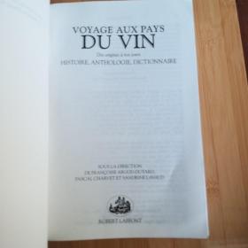 Voyage aux pays du vin : Histoire, Anthologie, Dictionnaire 《葡萄酒大全：历史、文选、辞典》 法文原版 厚册