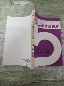 东奥会计在线 轻松过关1 2017年注册会计师考试教材辅导 应试指导及全真模拟测试：财务成本管理